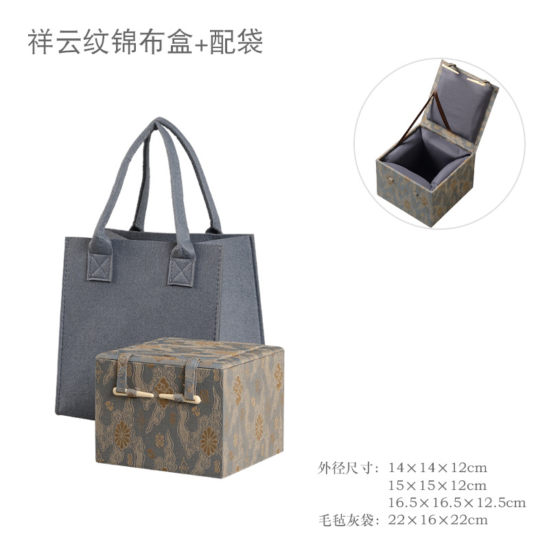 Xiangyun pattern brocade box + bag (d1304); 14*14*12cm