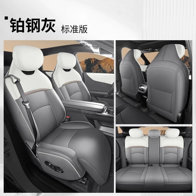 Modelə uyğun (Original) oturacaq örtükləri Seat Covers for Pure Electric - mazda-ez60-standard-edition-platinum-steel-gray-full-coverage-for-front-and-rear-seats-vehicle-specific