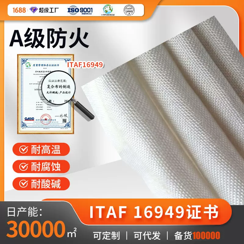 汽车灭火毯消防专用防火毯电焊防火毯工业耐高温防火毯防火阻燃毯