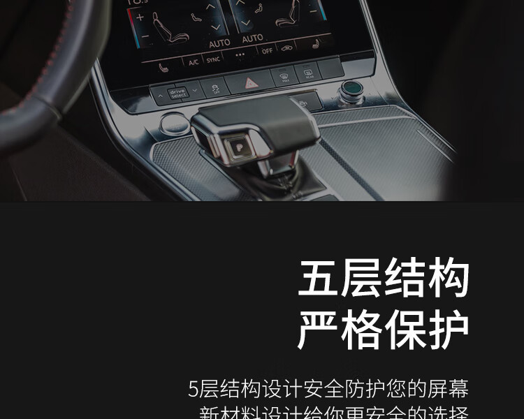 2024 Trumpchi Es9 Interior Protective Film Gs8 Central Control Navigation Screen Instrument Display Film Modification Supplies