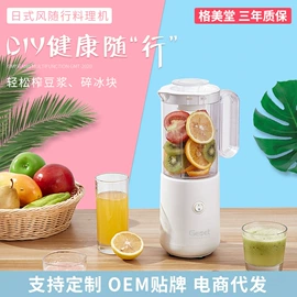 电火锅;搅拌机;电风扇