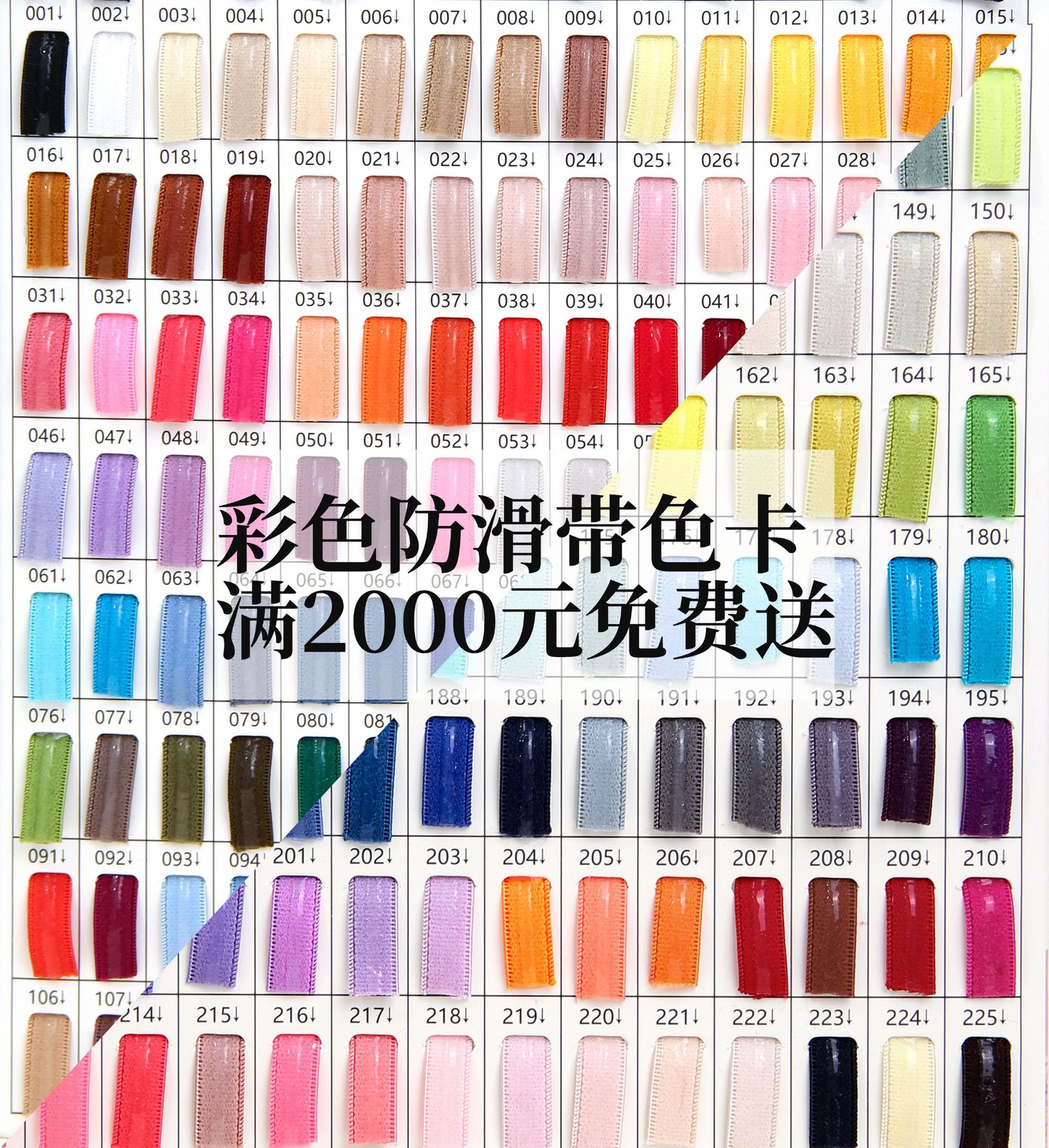 1cm 접착제 3mm 색상 비고 색상