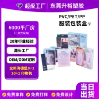 Пользовательские обработки прозрачных PP нижнее белье упаковочная коробка ПВХ коробка цветная печать ПЭТ одежда пластиковая упаковка коробка завод