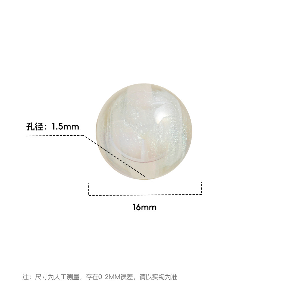 [20 - 30 paquetes] polvo interstellar pastel esferas de cuentas diy cadenas de llaveras de teléfonos móviles granel de cuentas