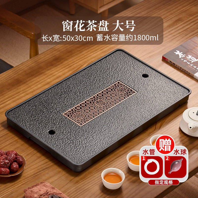 [핫세일] 윈도우 그릴 티 트레이 50*30cm₱₱