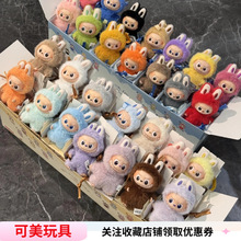 拉布布mini版labubu新款4代泡泡玛特搪胶脸毛绒玩偶包挂件玩具盲