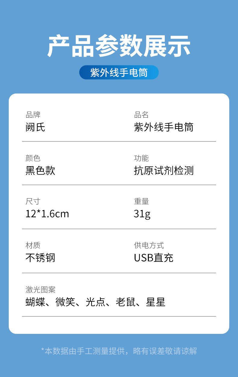 365紫光抗原检测