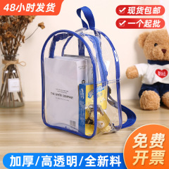 メーカー卸売子供の日子供のバックパックバックパックおもちゃスナックゼリー収納 pvc 透明バックパックスクールバッグ
