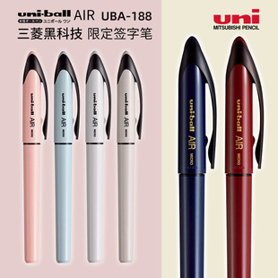 uniball����ڿƼ��P���ֹPair���ԹP���ԹP�͹�ɫ�L�D�P