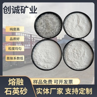 �߼�����ʯӢɰ99.9%SiO2�͸ߜ��ͻ������ӷ��b����ʯӢ��