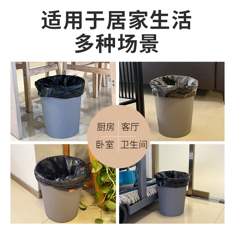 ひも引きゴミ袋手持ち式自動レジ袋ゴミ袋を厚くして台所の引っ張り袋を大きくするH|undefined
