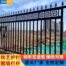 别墅庭院铁艺围墙护栏户外锌钢围栏小区厂区隔离栏杆学校铁艺栅栏