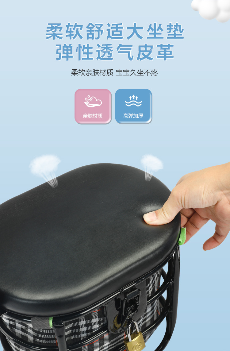 Suitable for Yadi Electric Vehicles, Children's Seats, Aima Electric Scooters, Child and Baby Front-Mounted Seats, Electric Motorcycles, and Baby Seats