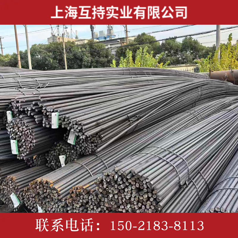 桂鑫 螺纹钢钢筋 三级抗震螺纹钢筋10-36规格齐全