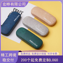 现货批发学生高级感便携抗压男女近视简约创意新款金属眼镜盒定制