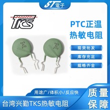 PTC 27�W/50�W���؟������S��ֱ��늺��C�^�ᱣ�o�������Ԫ��