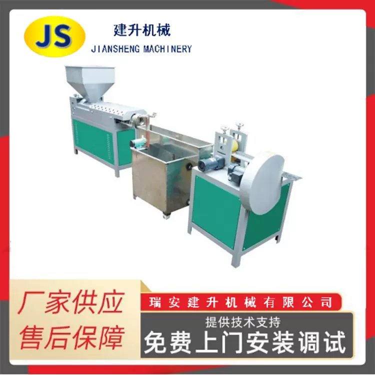 全自动PVC硬管挤出机 硬质塑料管挤出设备 工厂供应