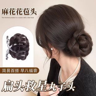 High-Tied Daughter Ball Head Wig, Flower Bud Head Wig, Hair Band, Artificial Hair, Natural Updo Flower Bud Wig Bag