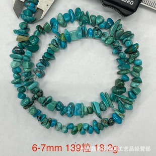 ���l��Ȼ�����G��ʯ�A��ɢ��5-8m��ʯ���Ʒ DIY������Ʒ���