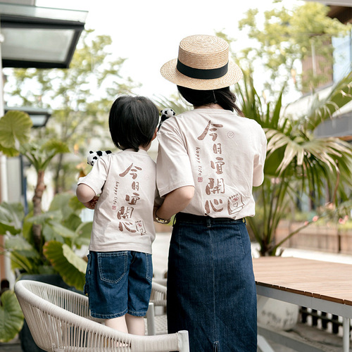 】Parent-child T-shirt summer baby boy mother-child outfit children brother and sister parent-child outfit short-sleeved family outfit mother-daughter outfit t