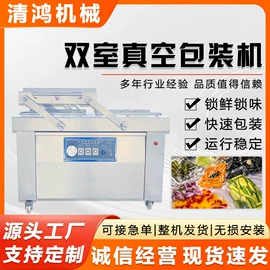 果蔬加工设备;食品杀菌设备;肉品加工设备