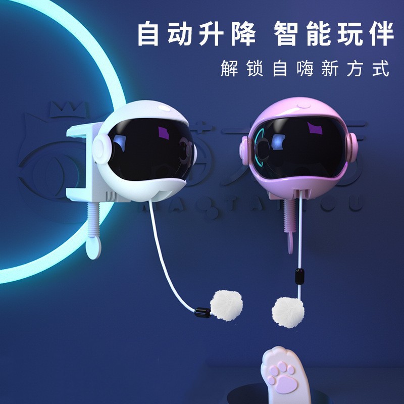 Automatic Lifting Ball Electric Cat Toy Self-hilarious Cat Toy Interactive Pet Supplies