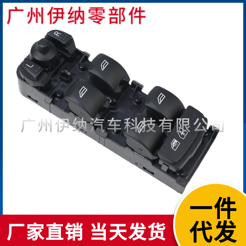 31433407 suitable for Volvo XC60 18-glass lift switch left auto parts accessories