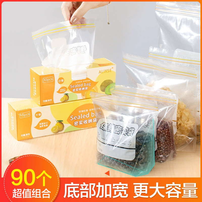 Герметичный пакет, пищевой пакет для хранения свежих продуктов с уплотнением, самозапечатывающееся пластиковое уплотнение, утолщенная бытовая упаковка для хранения и заморозки в холодильнике.