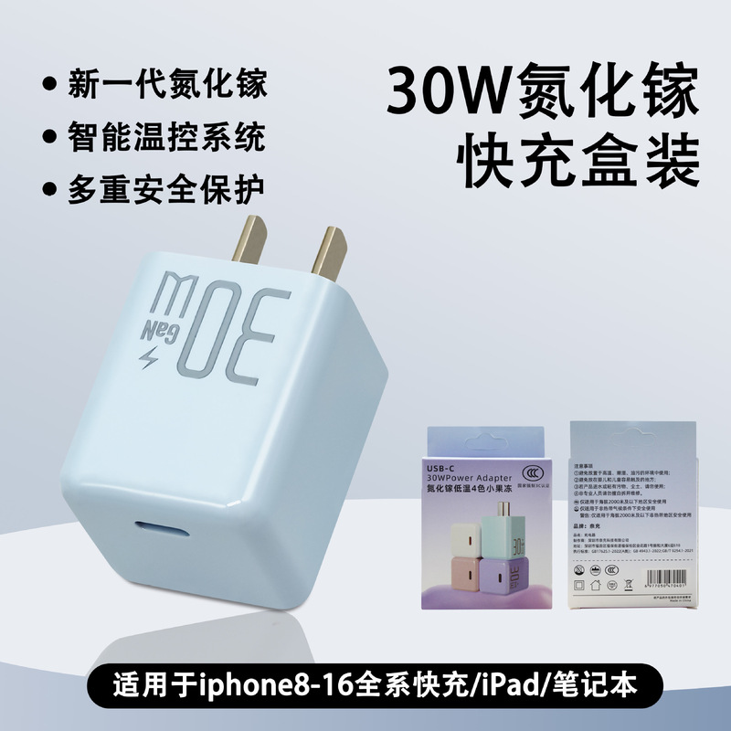 适用苹果15手机充电器iphone14pro充电头16氮化镓快充头编织套装|undefined