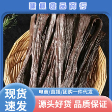头层黑豆腐竹干货豆皮商用凉拌火锅手工黑腐竹马鞍菌自然晾晒包装