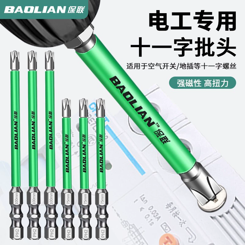 Электрическая специальная сильная Магнитная отвертка с 11 словами, нескользящий переключатель с розеткой, воздушная открытая электрическая отвертка, инструмент для разборки