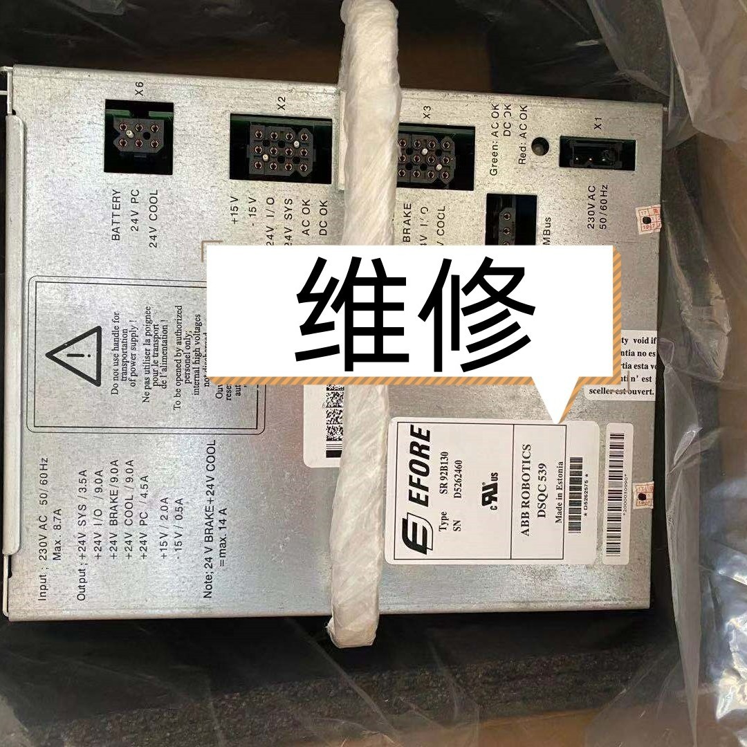 3HAC14265-1 机器人控制柜配件二手拆机件