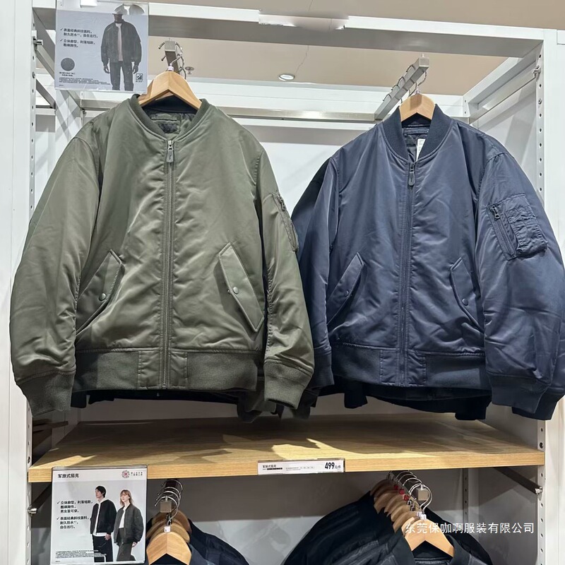 Japanese-Style Autumn/Winter Men'S/Women's Military-Style Jacket (New Waterproof Pilot Jacket) 459618
