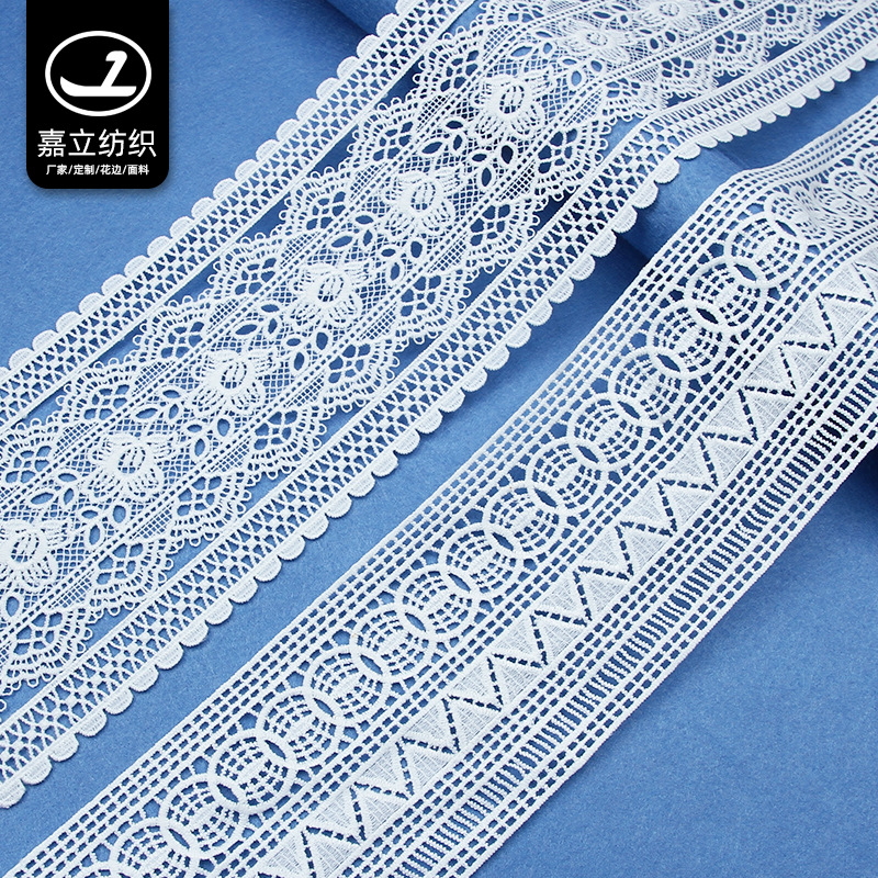 新款水溶刺绣牛奶丝花边水溶蕾丝镂空电脑绣花大条码窗帘配饰辅料|ms