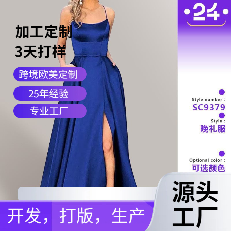 2026 Solid Color European and American Style Bridesmaid Dress Long Dress Slimming Off-Shoulder Best Friend Amazon Fashion Bridesmaid Party Gown