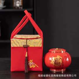 红色茶叶罐礼盒装单罐双罐布包整套德化厂批发喜庆陶瓷罐茶叶包装