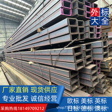 �S��ֱ�N ASTMA36/A992  ���˲��  203*47*4.5*7.9