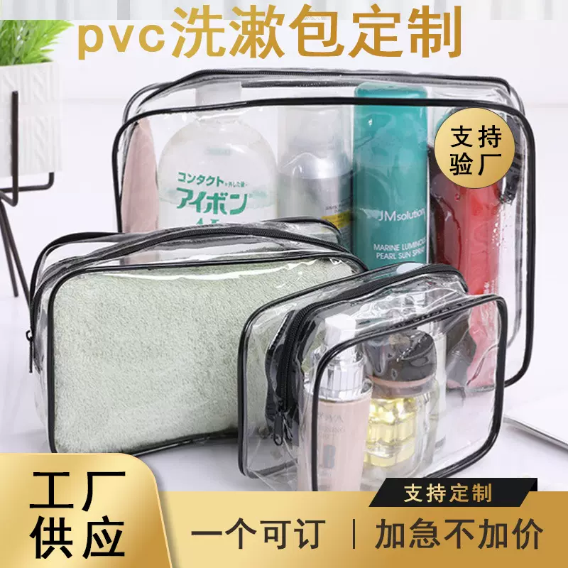 洗漱包高级感防水ins风化妆包小随身女旅行收纳化妆品便携收纳袋