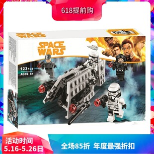 Chinese Building Blocks Star Wars Imperial Patrol Battle Set 75207 Boys Assembly Toy Gift 10909