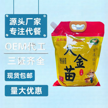 源头厂家黑土萃大金苗小米坐月子熬粥小米4斤袋装团购会销评点