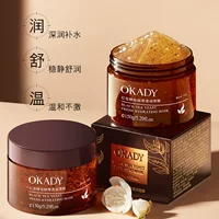 Oupei черный чай дрожжи Свежий Экстракт увлажняющая маска укрепляющая увлажняющая Гиалуроновая кислота увлажняющая Увлажняющая восстанавливающая маска