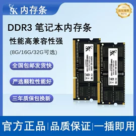 固态硬盘;内存