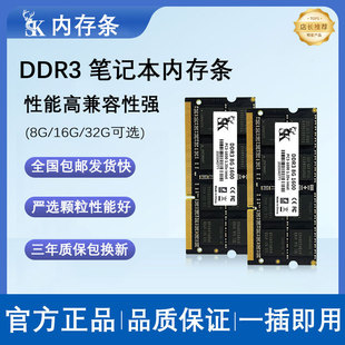 DDR3�Pӛ���ȴ�lddr3��X�ȴ�l4G/8G 1600MHz��늉���Xӛ����