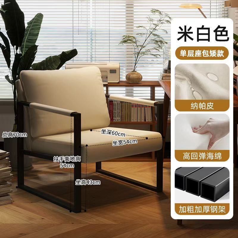 新款轻奢铁艺单人沙发椅家用客厅卧室椅子网红现代咖啡椅洽谈椅|undefined