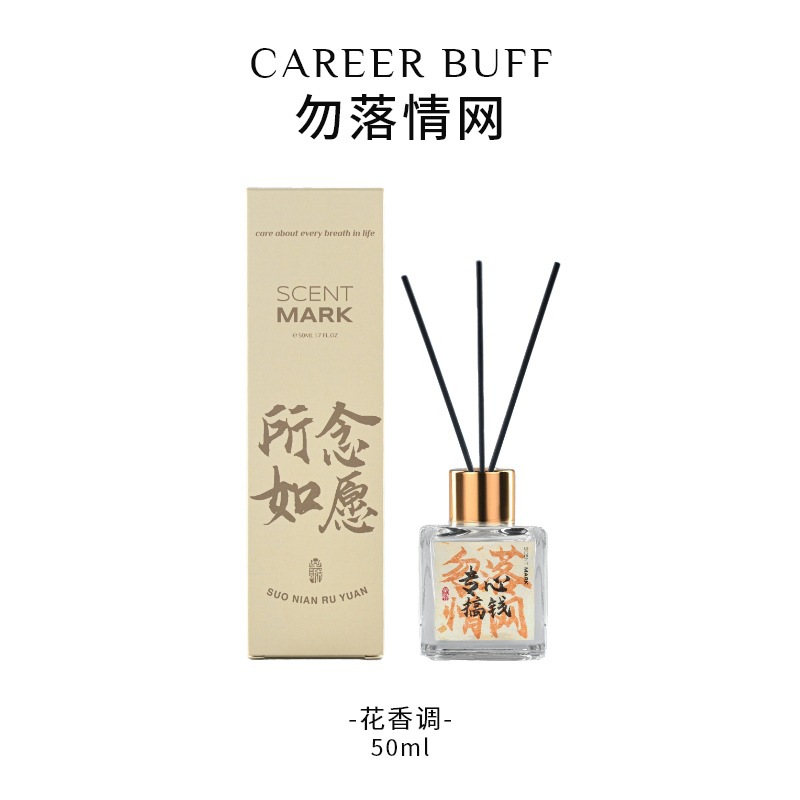 사랑에 빠지지 마세요