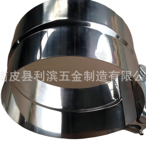 各式变径卡箍  南皮变径卡箍 不锈钢变径卡箍系列