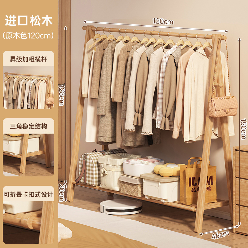 Percha de madera sólida percha de ropa doméstica piso percha de ropa habitación simple percha de secado de beech percha de ropa para el dormitorio percha de almacenamiento para el hogar