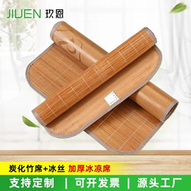 竹席;藤席;婴童席推车席