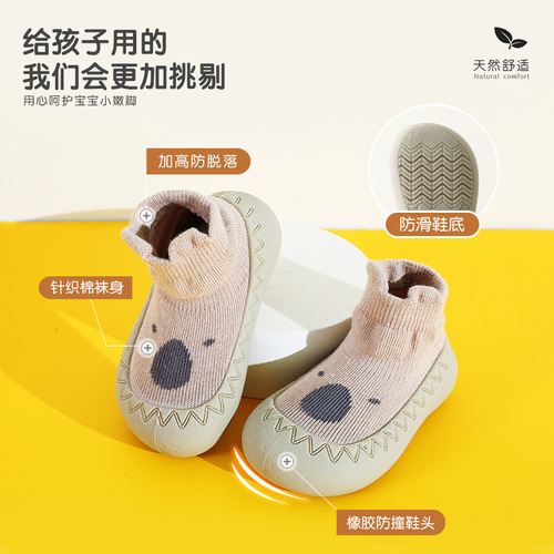 Children's floor shoes 22 spring and summer new cartoon soft-soled non-slip baby toddler shoes children's soft-soled shoes baby shoes and socks