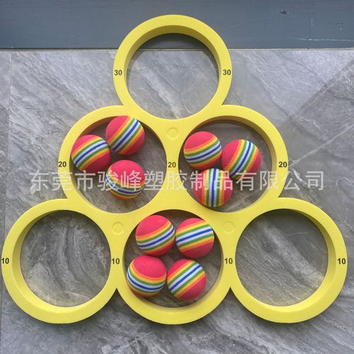 Colorful foam ring toy rainbow ball set floating toy ring throwing game water sports EVA throwing ring